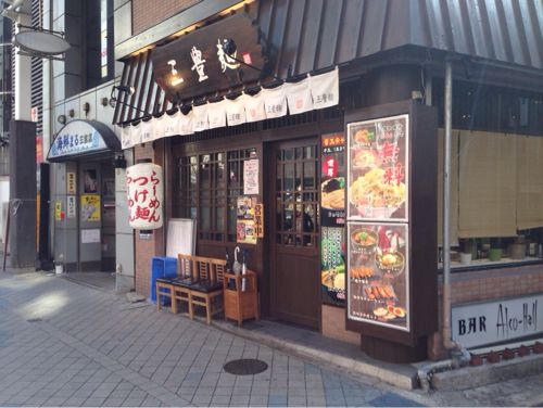神戸三宮　三豊麺