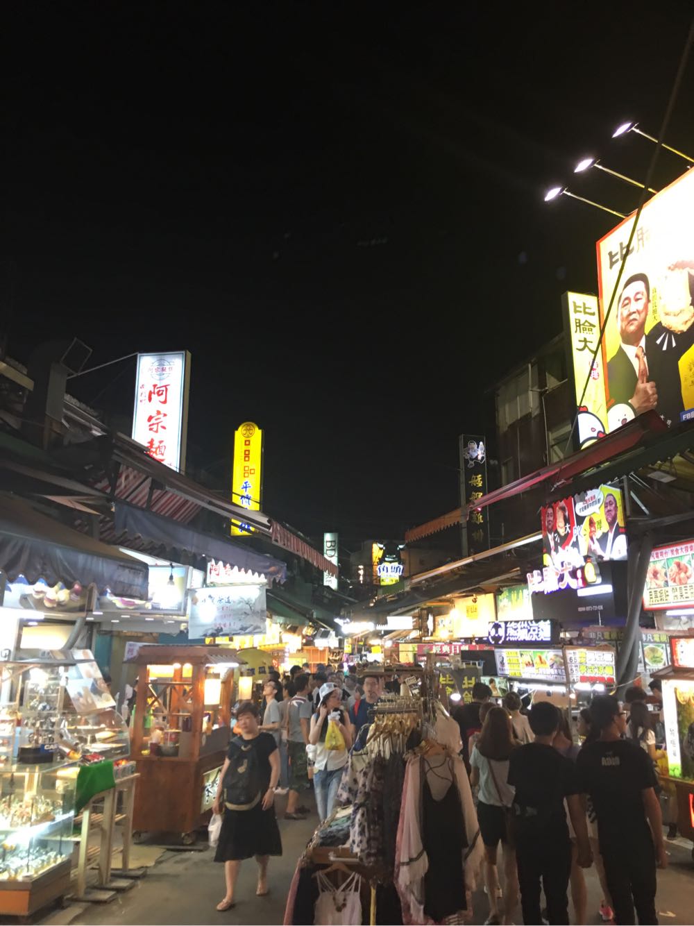 土林夜市（Shilin Market）