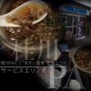 サービスエリアめし！桂川PAで“肉すい定食”を喰らう!!