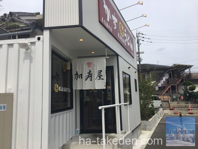 KASUYA香芝店